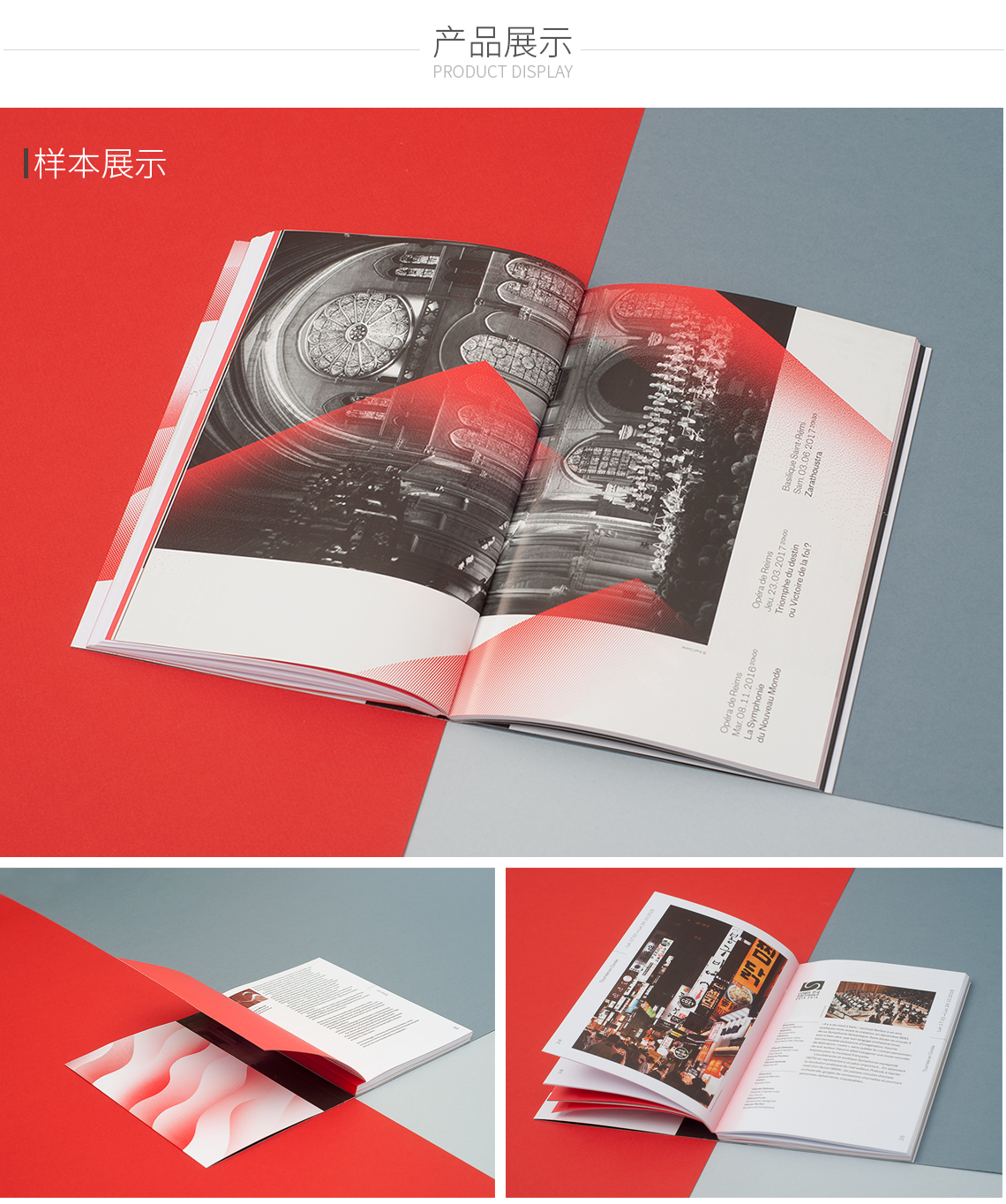 上海画册定制设计，样册制作，彩页印刷，上海印刷厂家